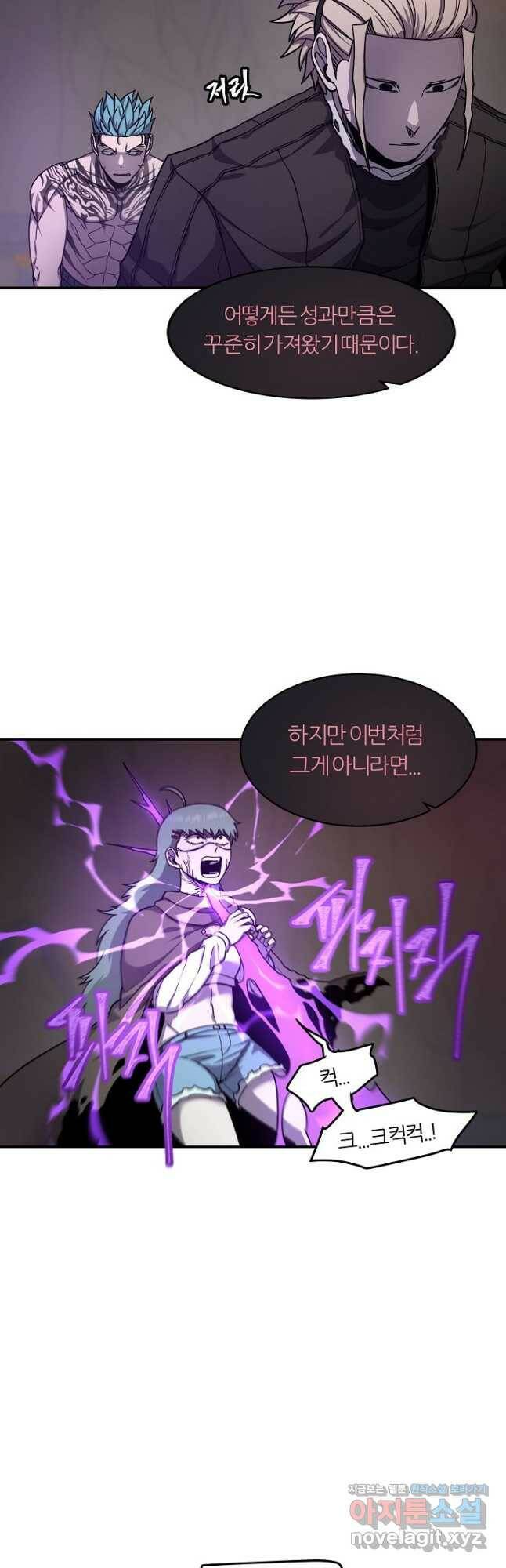 샤먼 시즌2 10화 8