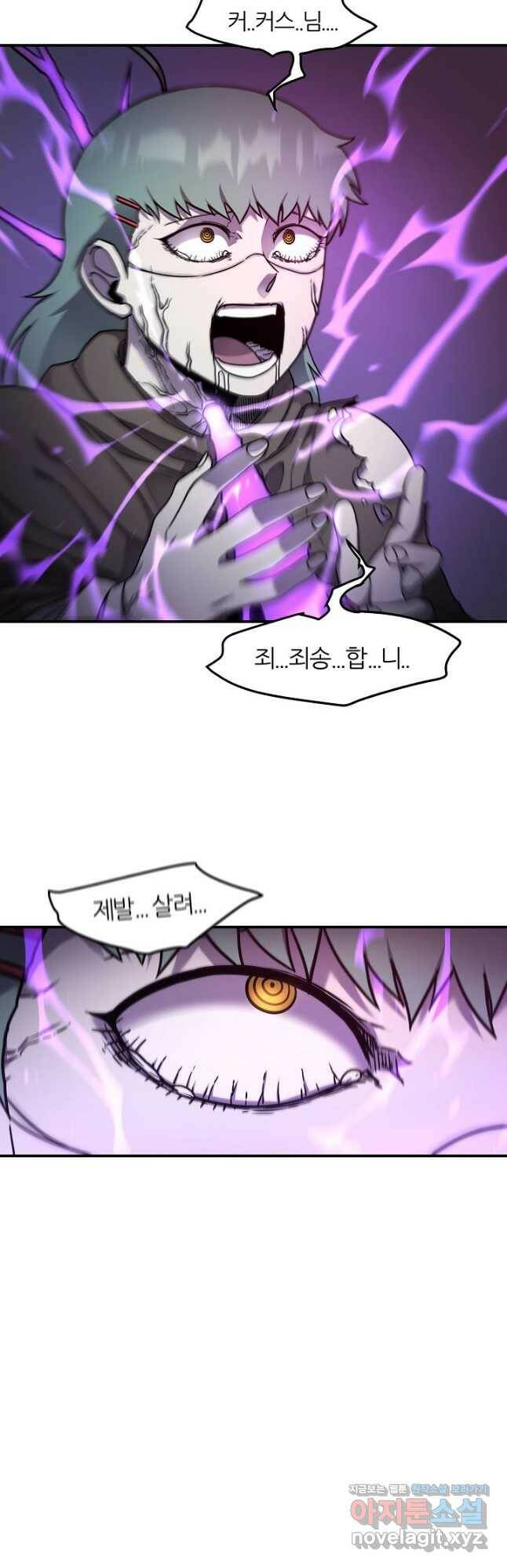 샤먼 시즌2 10화 9