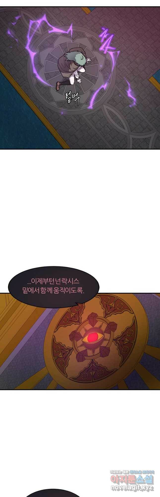샤먼 시즌2 10화 10