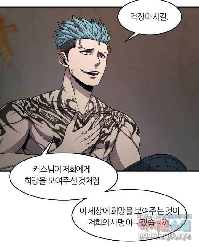 샤먼 시즌2 10화 15