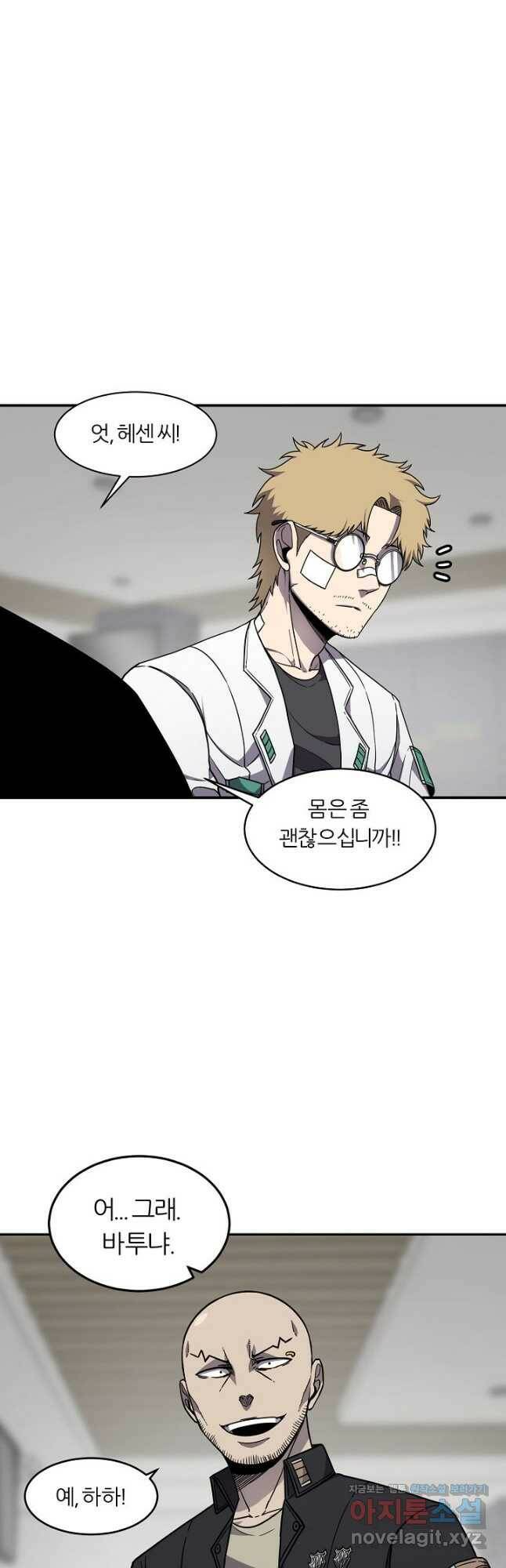 샤먼 시즌2 10화 25