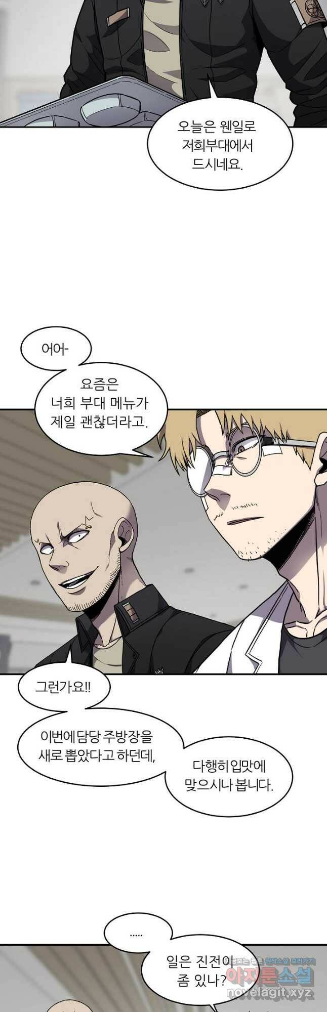 샤먼 시즌2 10화 26