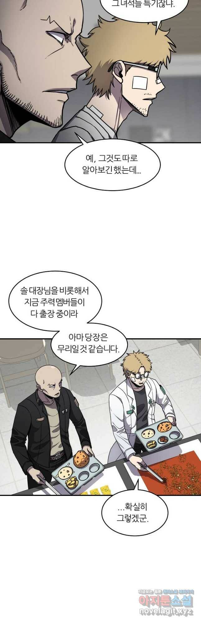 샤먼 시즌2 10화 28