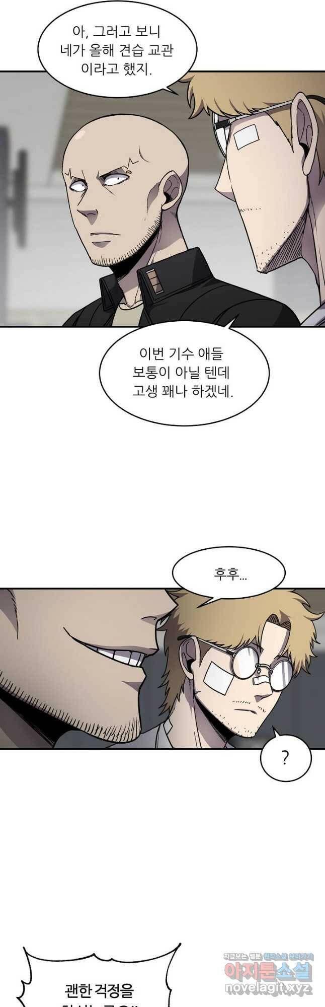 샤먼 시즌2 10화 29