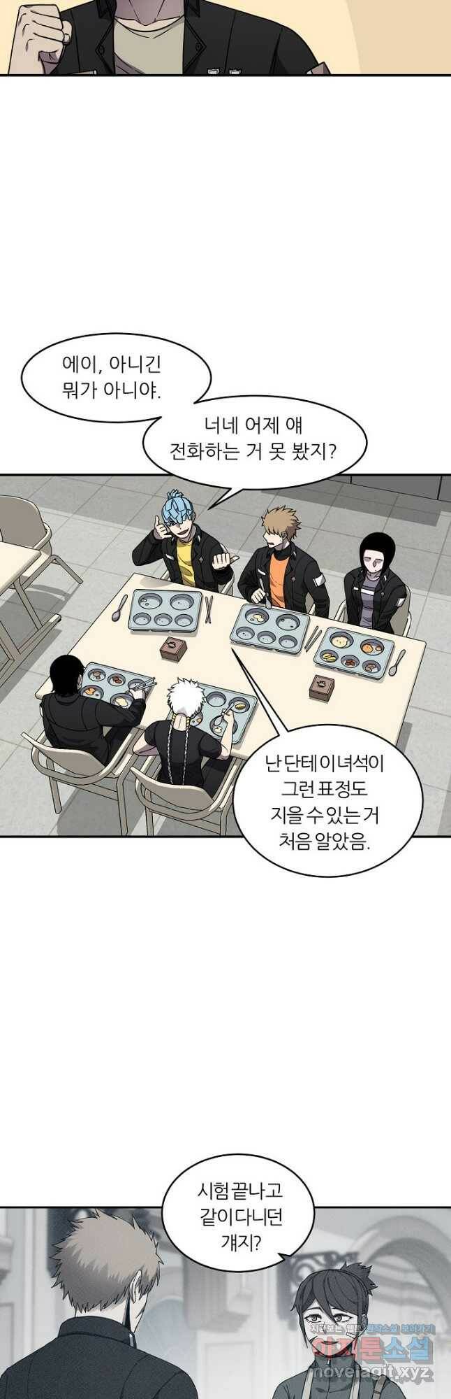 샤먼 시즌2 10화 32