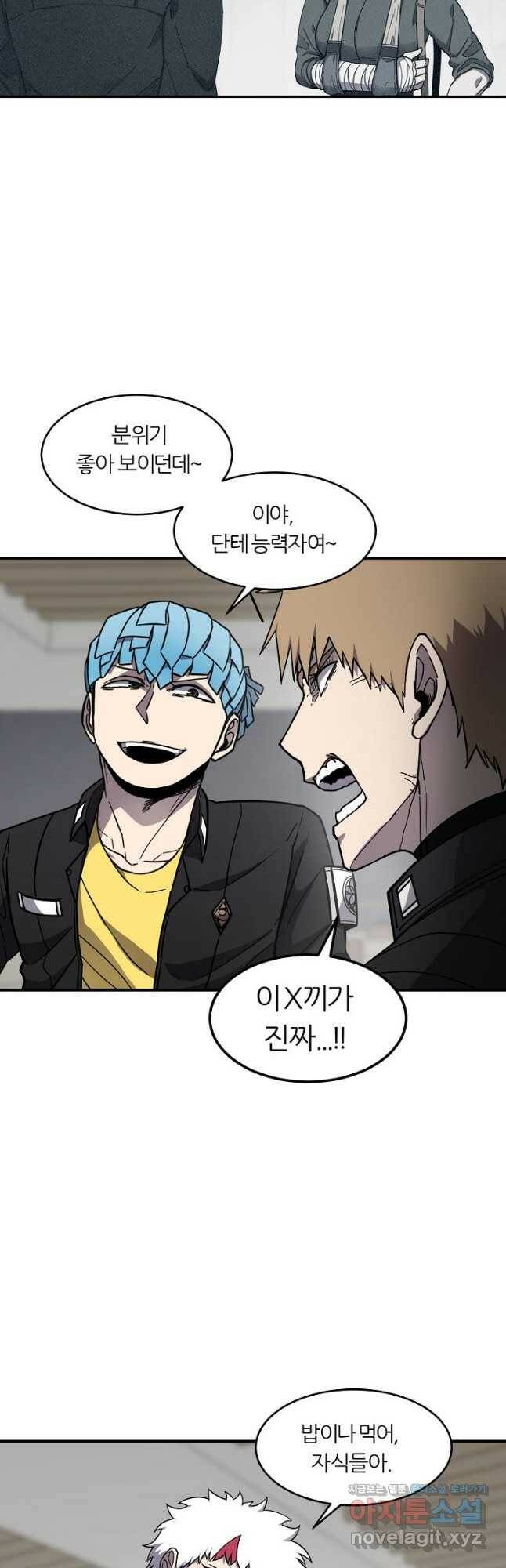 샤먼 시즌2 10화 33