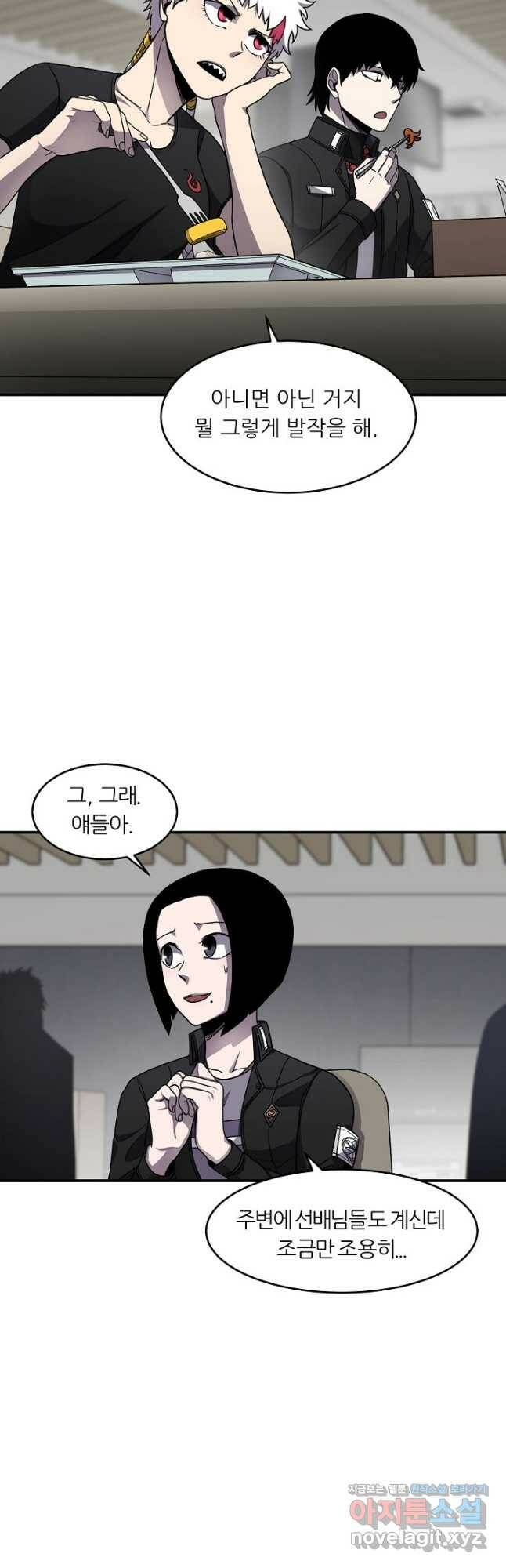 샤먼 시즌2 10화 34