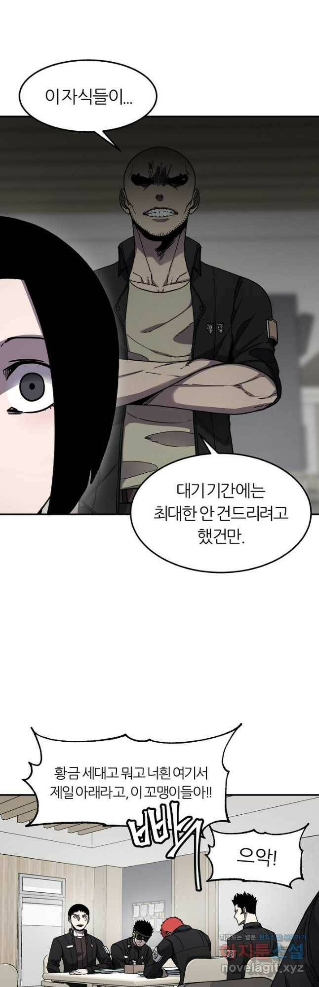 샤먼 시즌2 10화 35