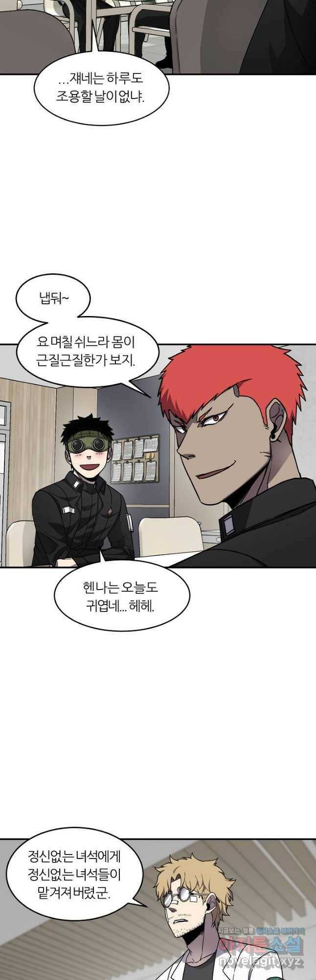 샤먼 시즌2 10화 36