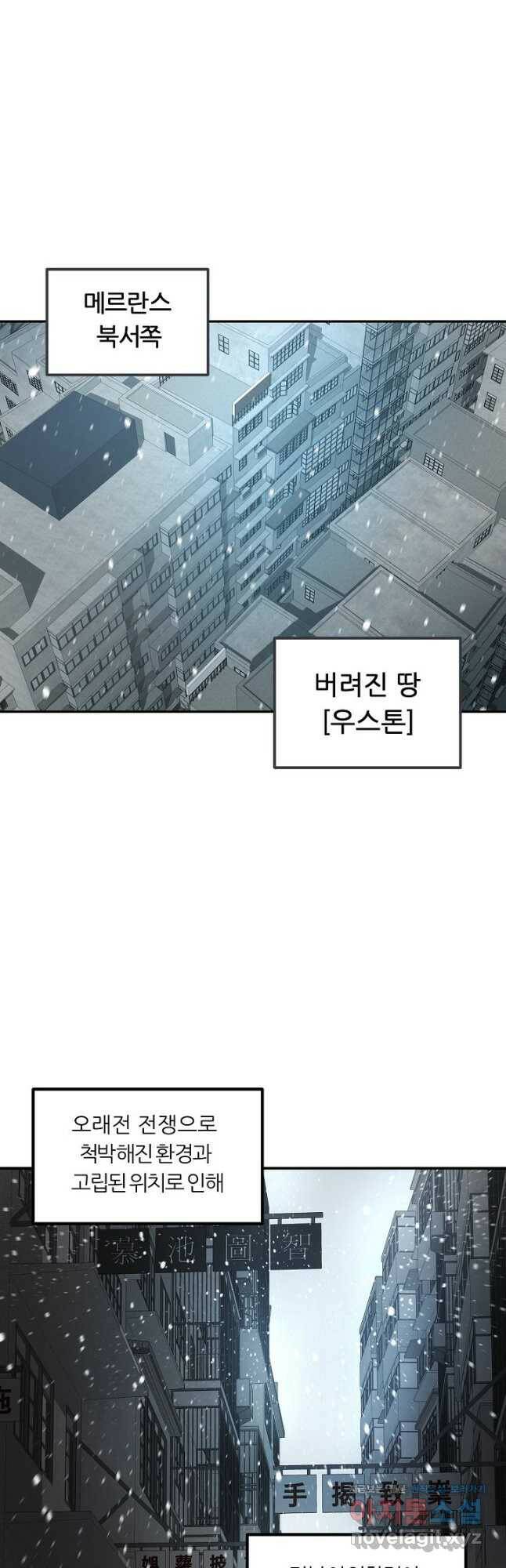 샤먼 시즌2 10화 40