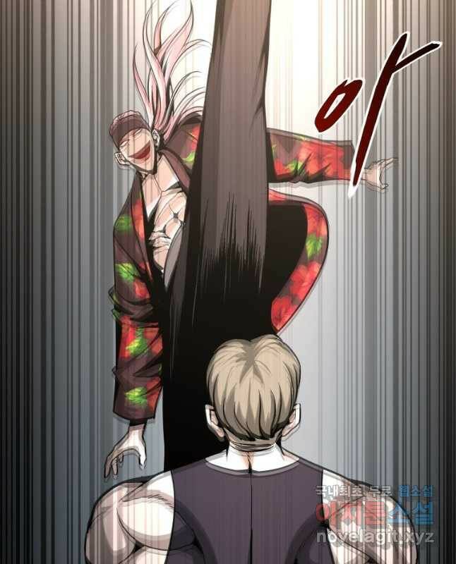 히어로가 되지 않기로 했다 52화 15