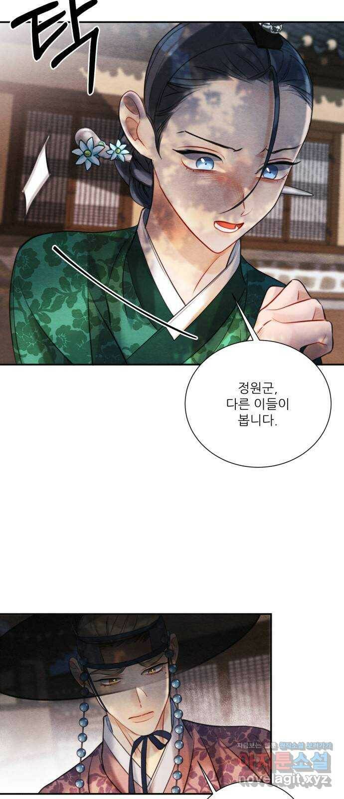 광해의 연인 87화 5