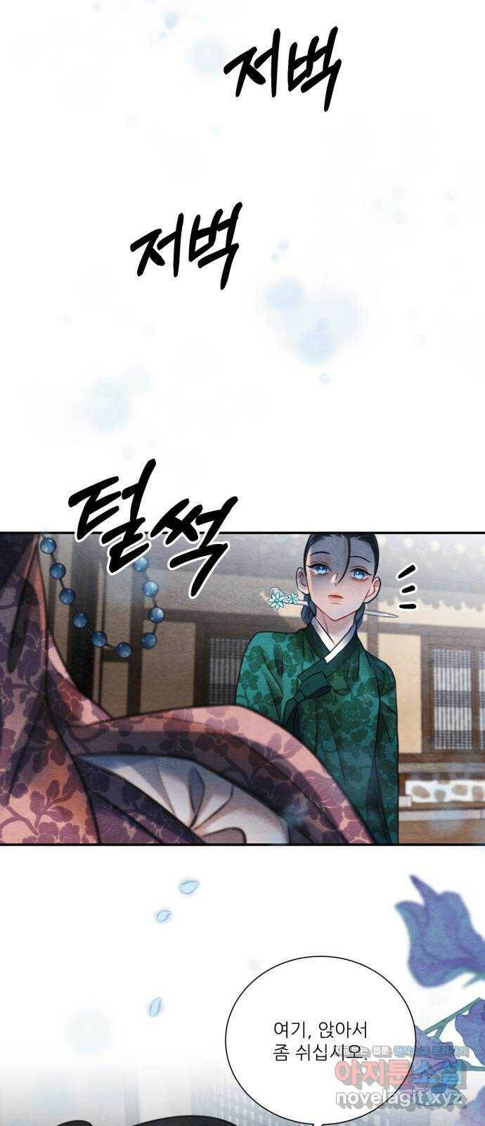 광해의 연인 87화 10