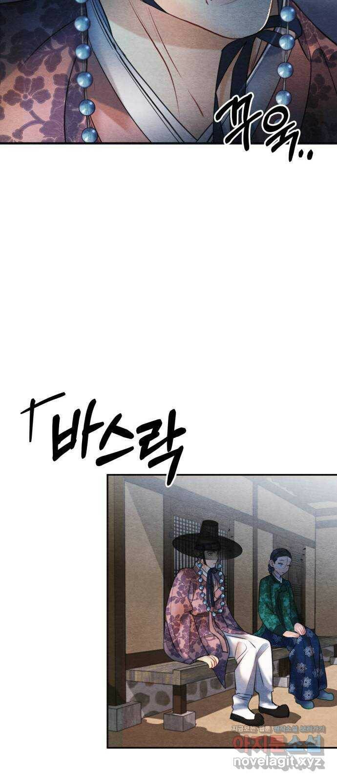 광해의 연인 87화 28