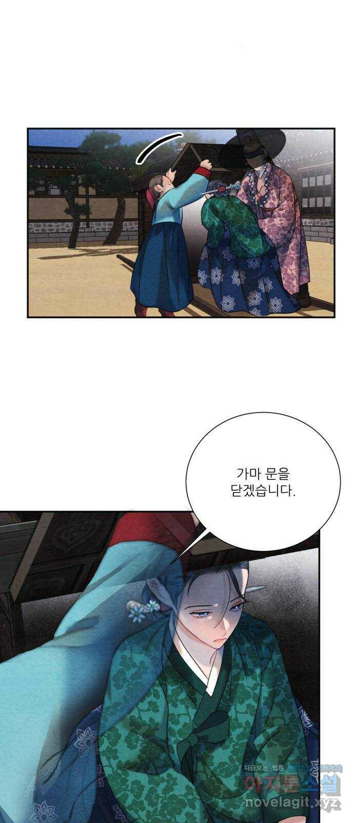 광해의 연인 87화 32