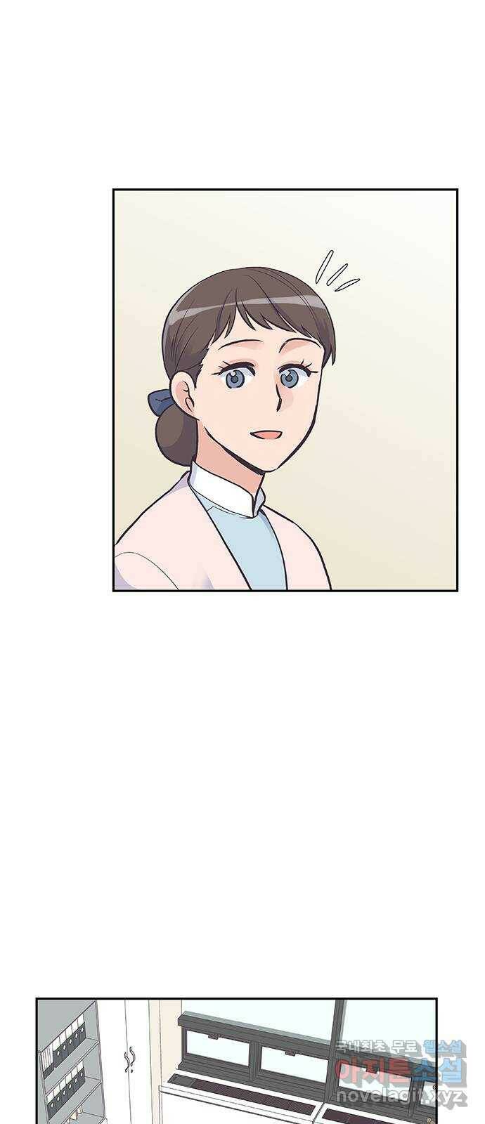 보듬보듬 44화 : 눈눈이이또또 3