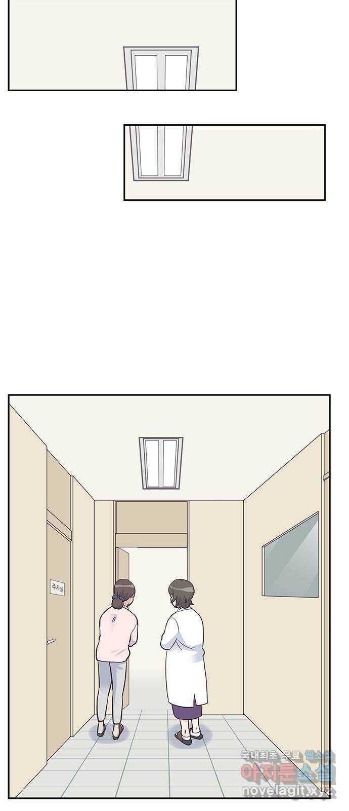 보듬보듬 44화 : 눈눈이이또또 11