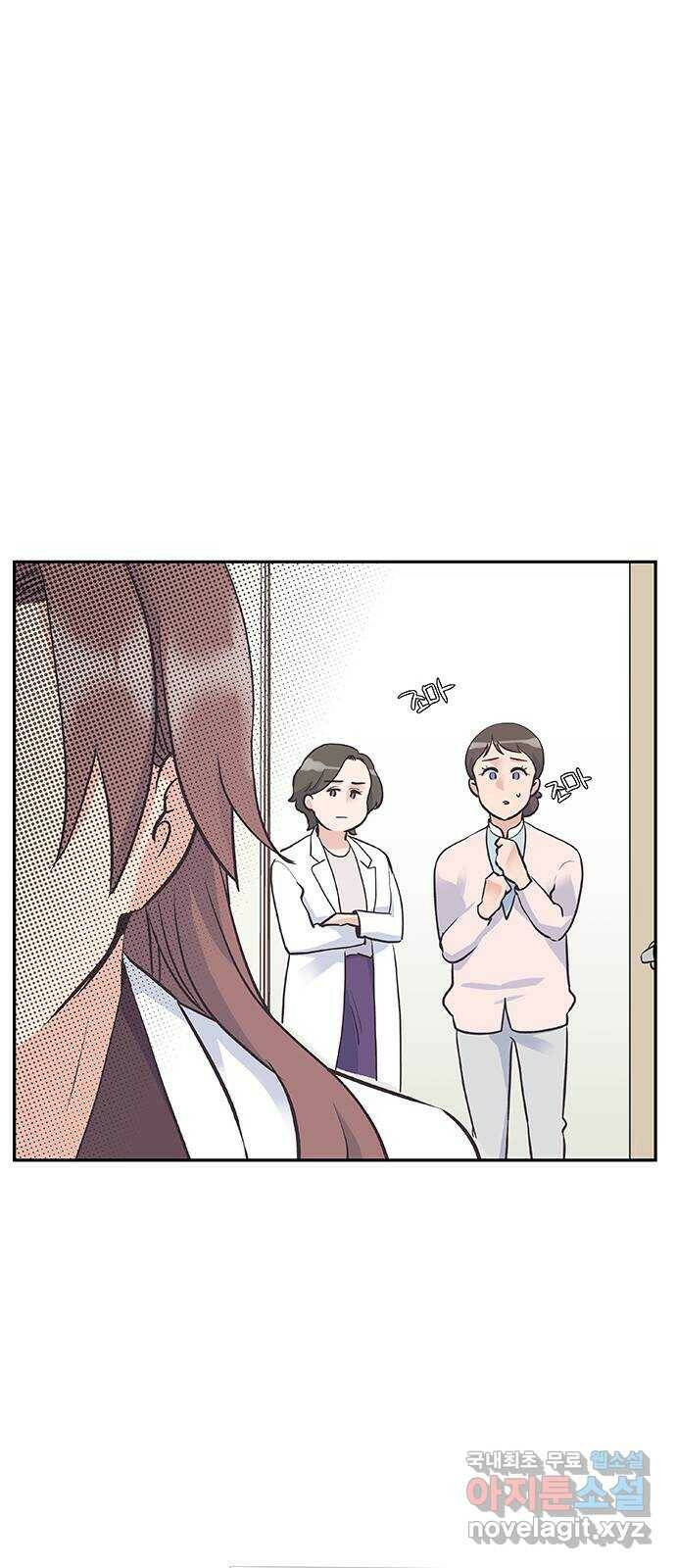 보듬보듬 44화 : 눈눈이이또또 12