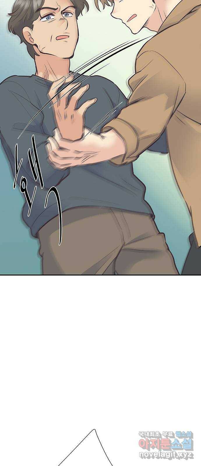 보듬보듬 44화 : 눈눈이이또또 27