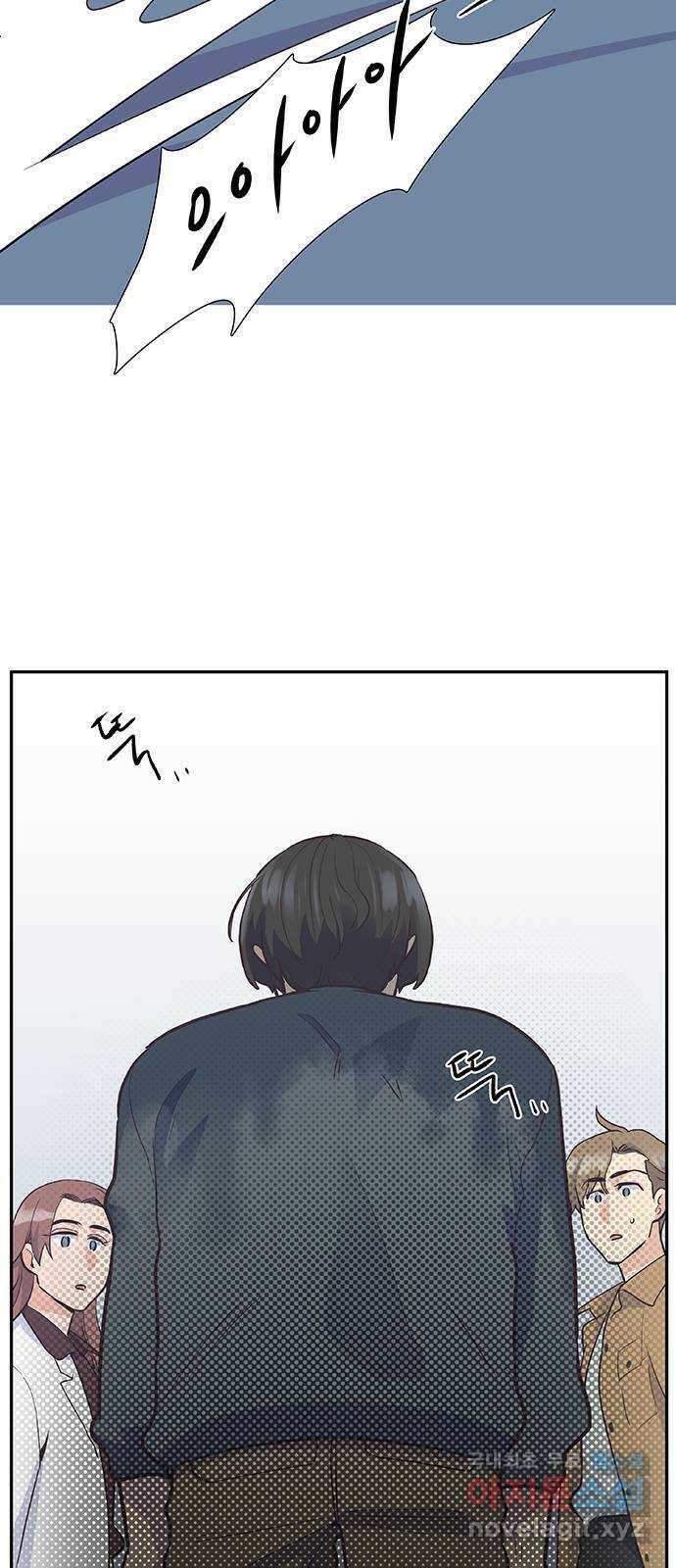 보듬보듬 44화 : 눈눈이이또또 38