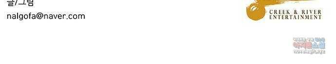보듬보듬 44화 : 눈눈이이또또 53