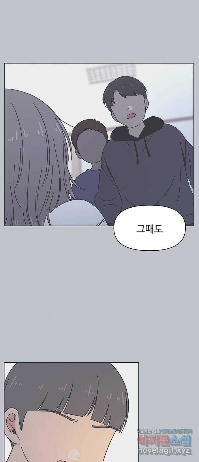 청춘 블라썸 110화: EP.4 동채의 꽃 (15) 21