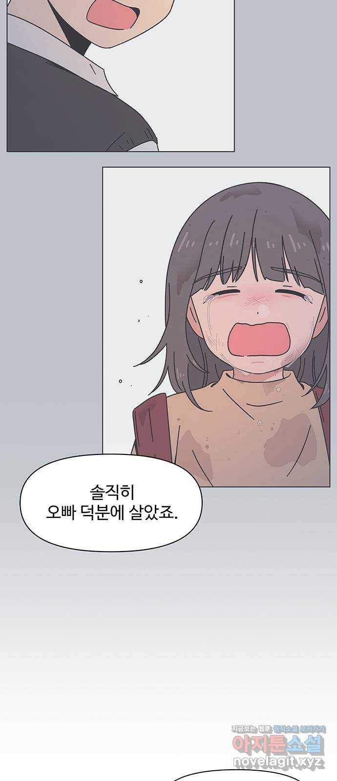 청춘 블라썸 110화: EP.4 동채의 꽃 (15) 22