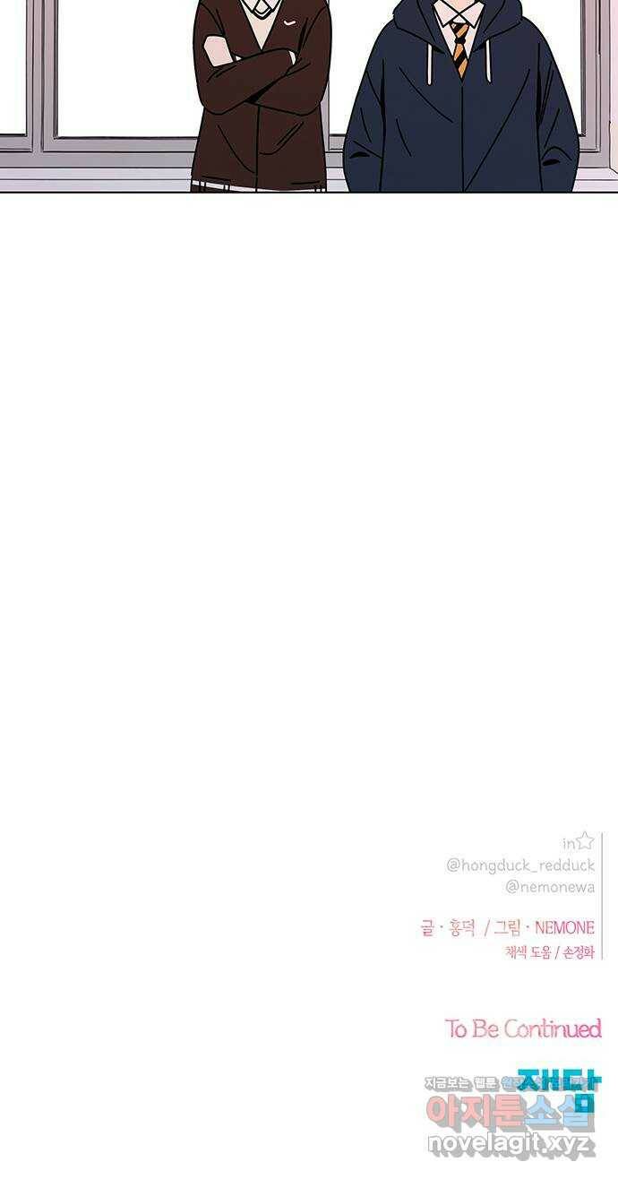 청춘 블라썸 110화: EP.4 동채의 꽃 (15) 60