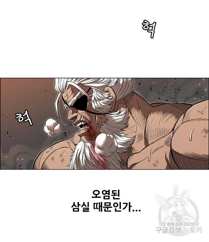 호랑이형님 3부 28화 9