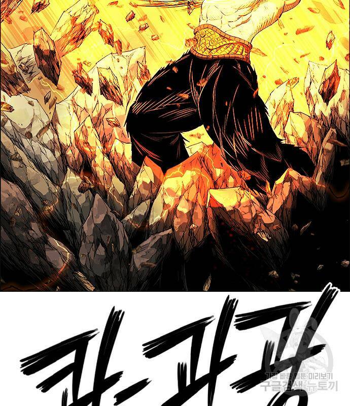 호랑이형님 3부 28화 19