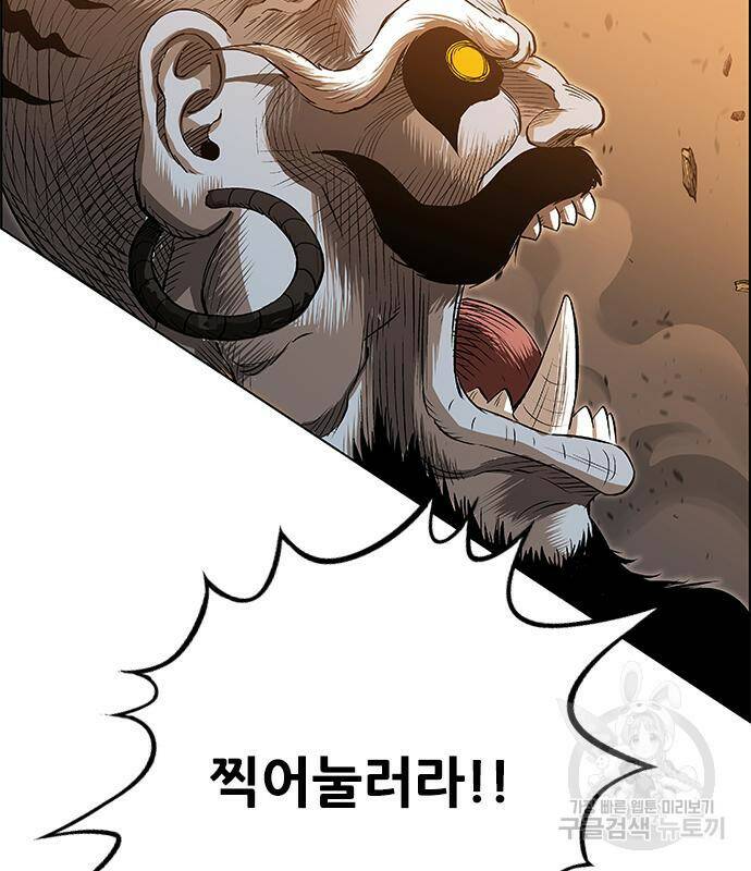 호랑이형님 3부 28화 22
