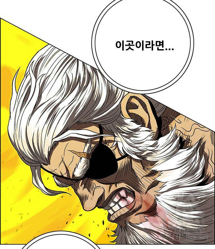 호랑이형님 3부 28화 27