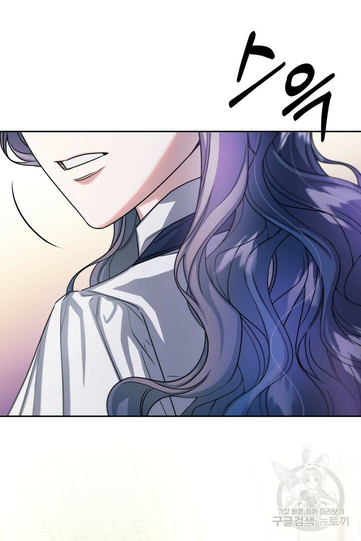 제물 황녀님 68화 4