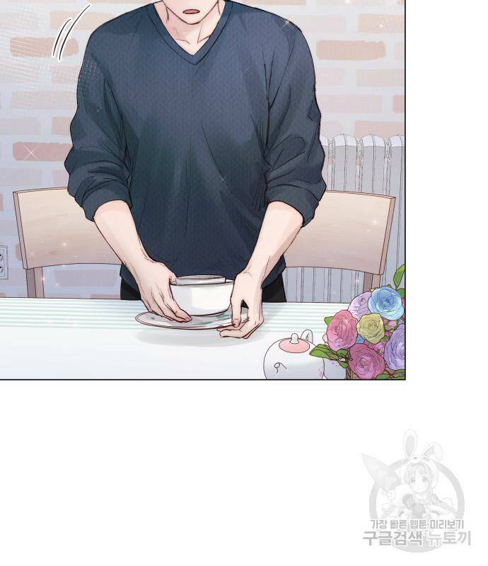 반드시 해피엔딩 83화 3