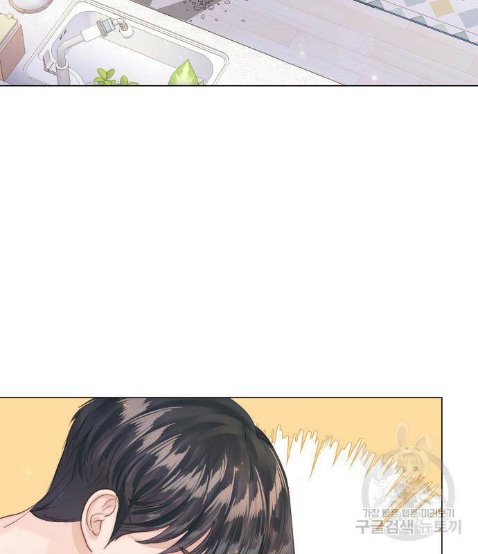 반드시 해피엔딩 83화 19