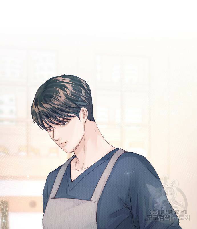 반드시 해피엔딩 83화 21