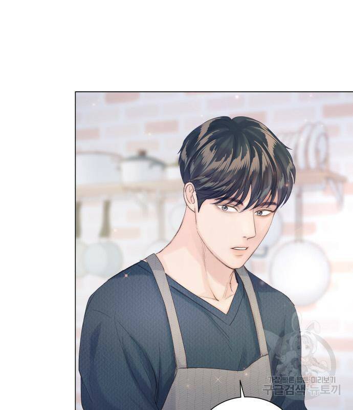 반드시 해피엔딩 83화 29