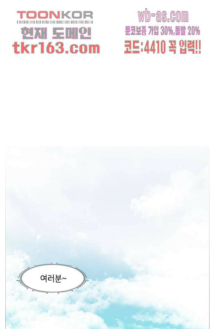 이장본색 61화 1
