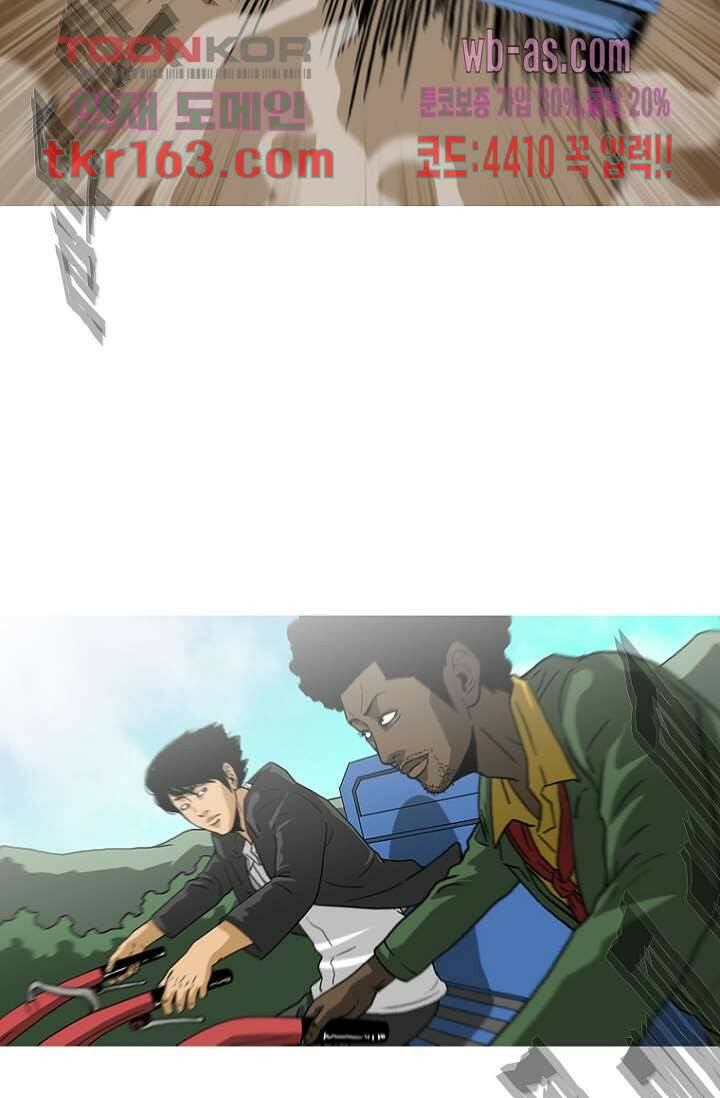 이장본색 61화 10