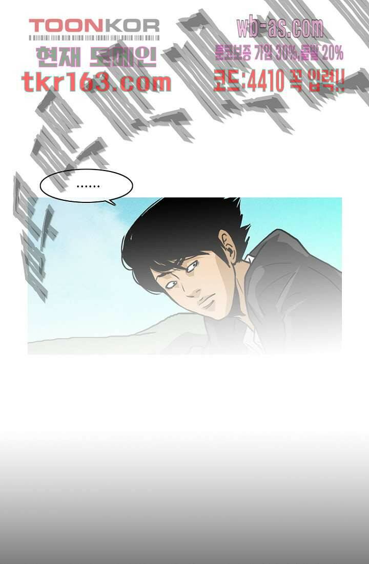 이장본색 61화 11