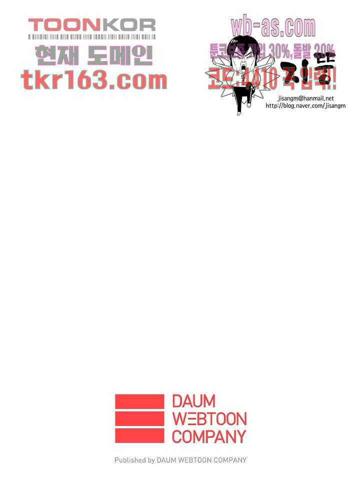 이장본색 61화 46