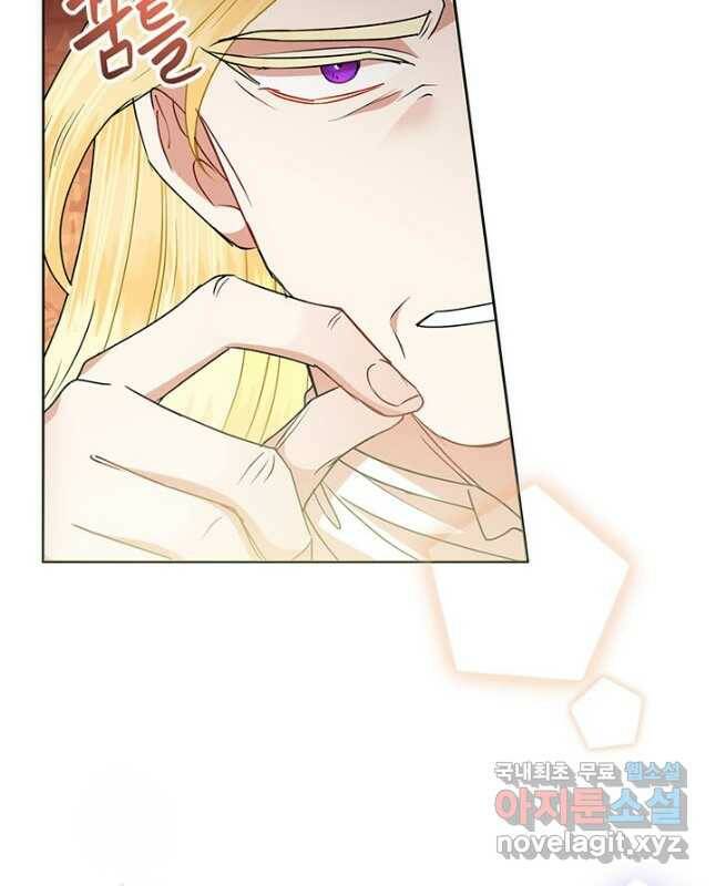 악녀는 오늘도 즐겁다 53화 30
