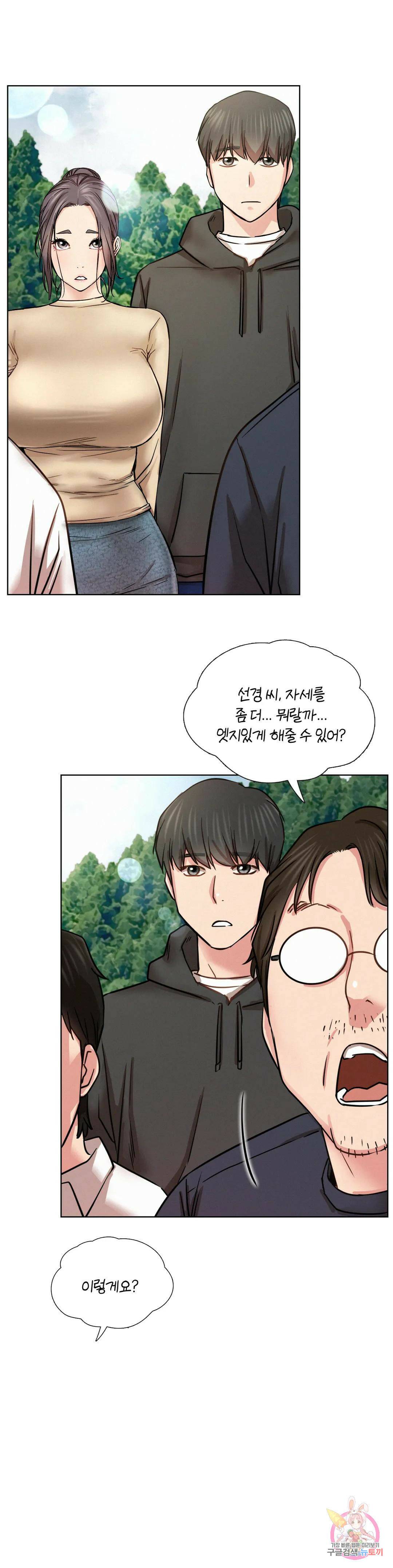 한지붕 아래 37화 1