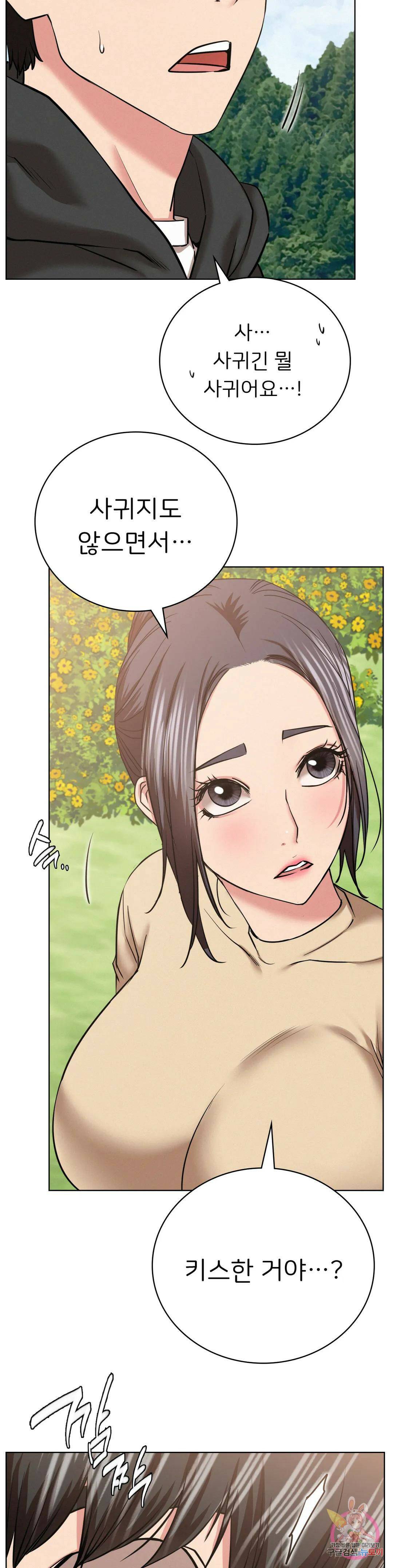한지붕 아래 37화 6