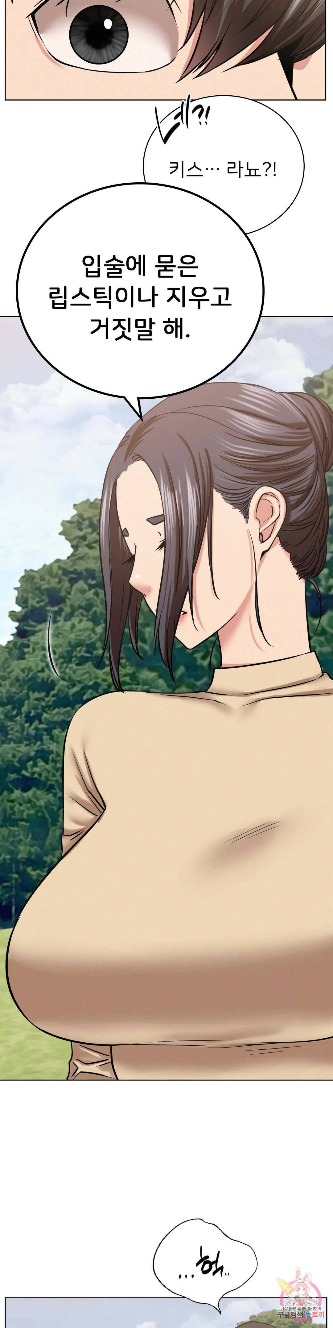 한지붕 아래 37화 7