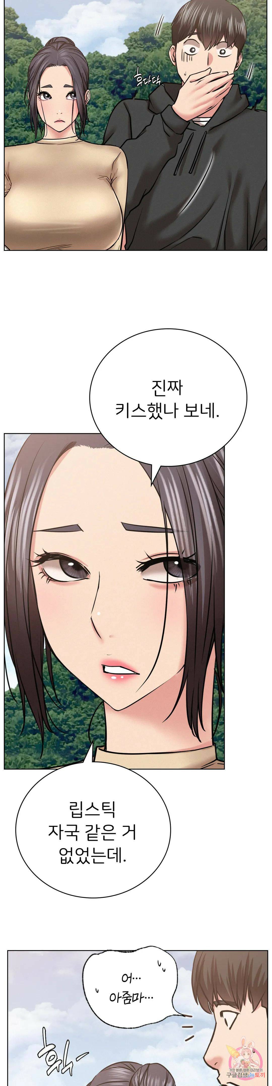한지붕 아래 37화 8
