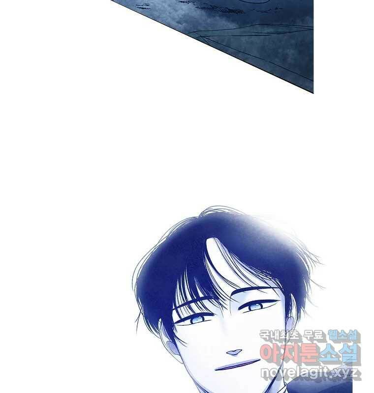 그 아해 완결 후기 14