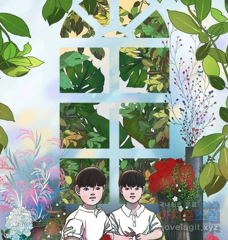 그 아해 완결 후기 43
