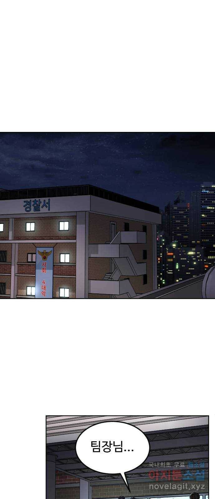 보통아이 63화. 아빠 1