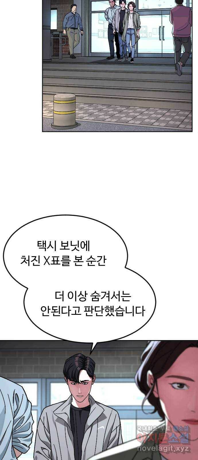 보통아이 63화. 아빠 2